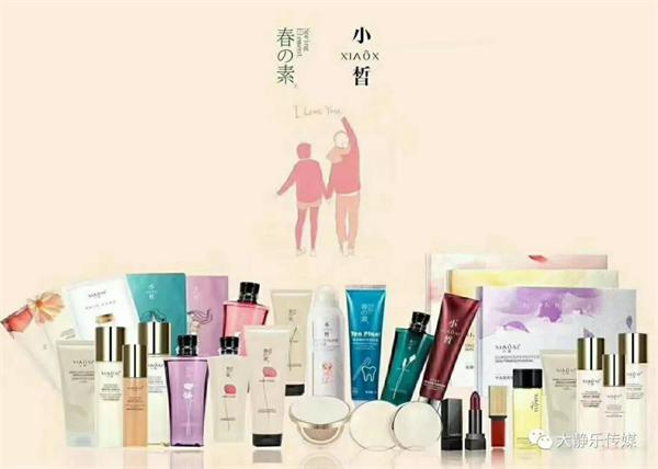 春素小皙护肤品产品 门店图片