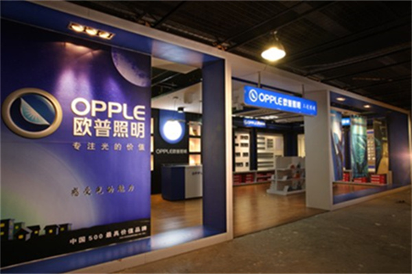 欧普照明产品 门店图片