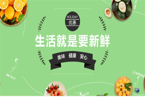 乐优水果零食