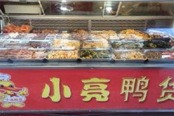 小亮鸭货加盟