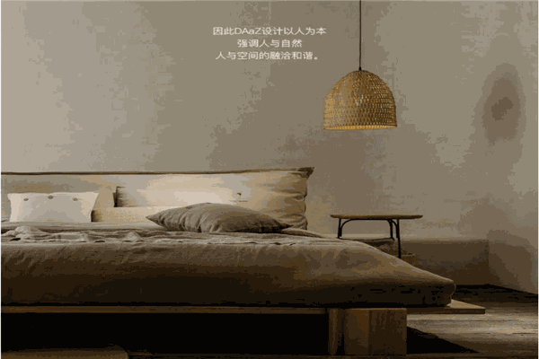 乐享家居