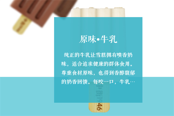 中街1946产品 门店图片