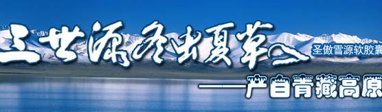 三世源冬虫夏草产品 门店图片