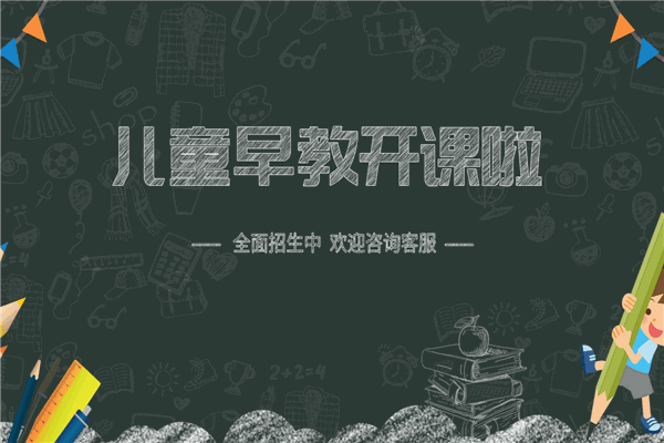 乐智虎娃