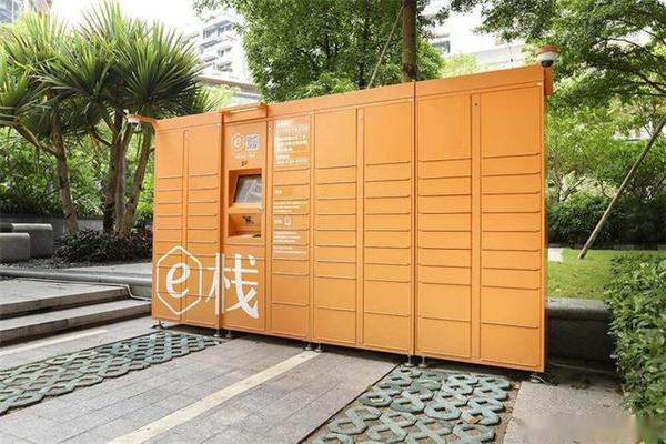 中集E栈快递柜产品 门店图片