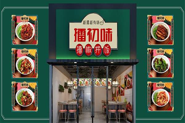 擂初味擂椒拌饭