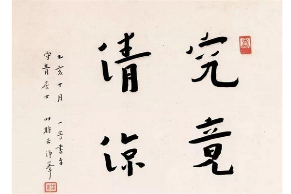 昱默轩产品 门店图片
