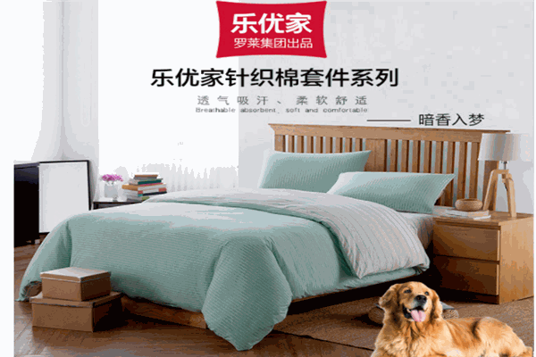 乐优家家纺