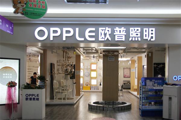 欧普照明产品 门店图片