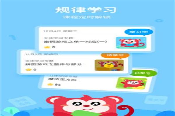 小火花思维ai课加盟
