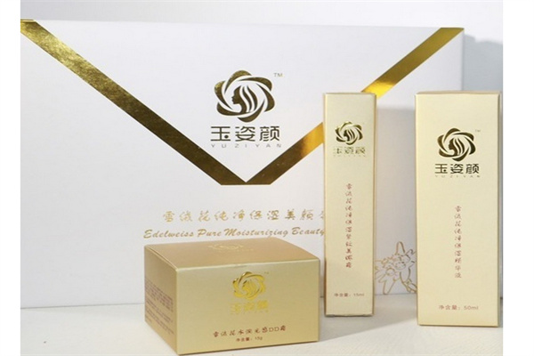 玉姿颜祛斑产品 门店图片