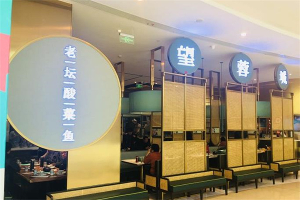 克茗冰室茶餐厅