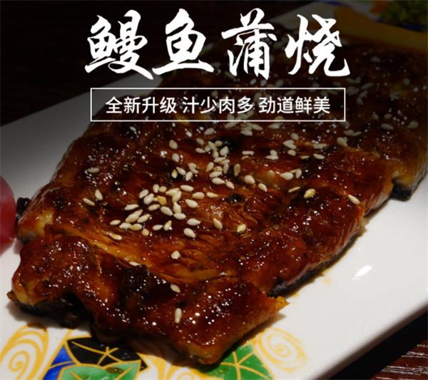 京娘户鳗鱼烤肉产品 门店图片