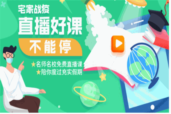乐学网