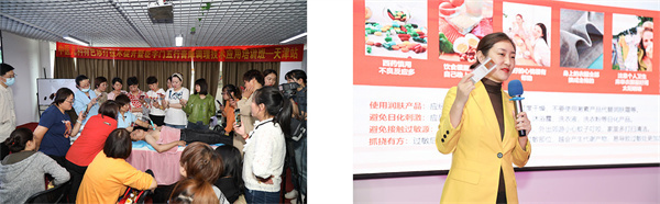 卿雅堂减肥产品 门店图片