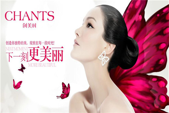 创美时美容院产品 门店图片
