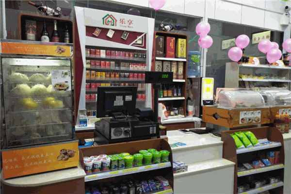 乐享便利店