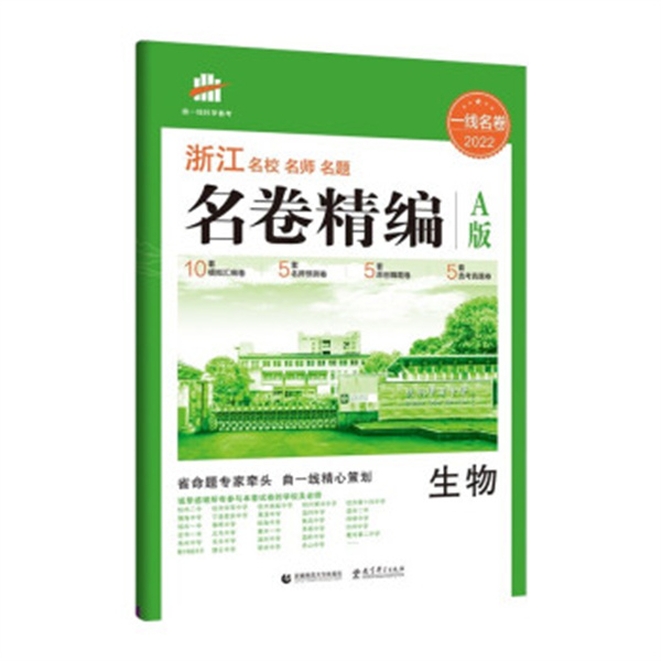 曲一线产品 门店图片