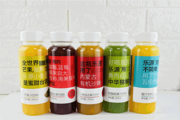 乐源饮品