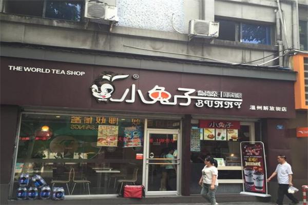 小兔兔奶茶加盟