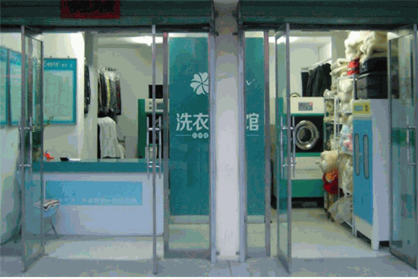丽华洗衣