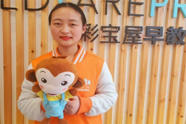 七彩宝屋保教院产品 门店图片
