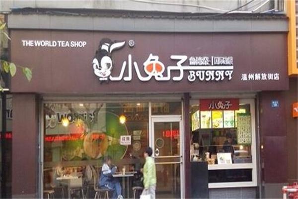 小兔兔奶茶加盟