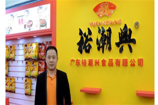 裕潮兴产品 门店图片