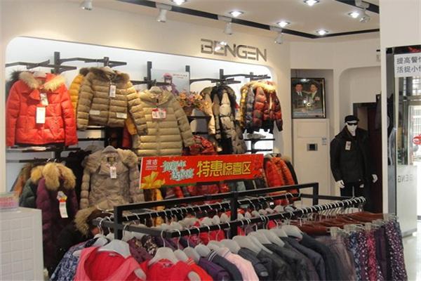 冰洁羽绒服产品 门店图片
