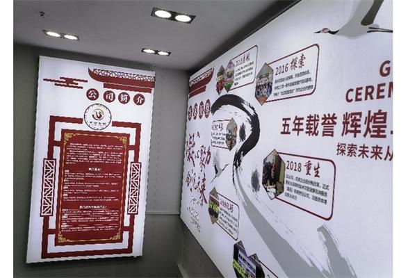 御术华医产品 门店图片