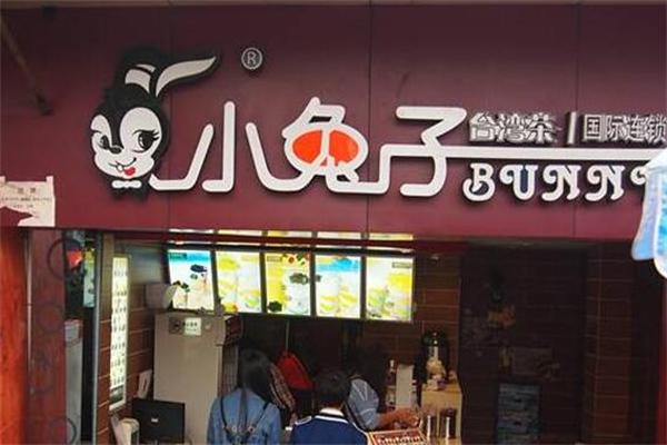 小兔兔奶茶加盟