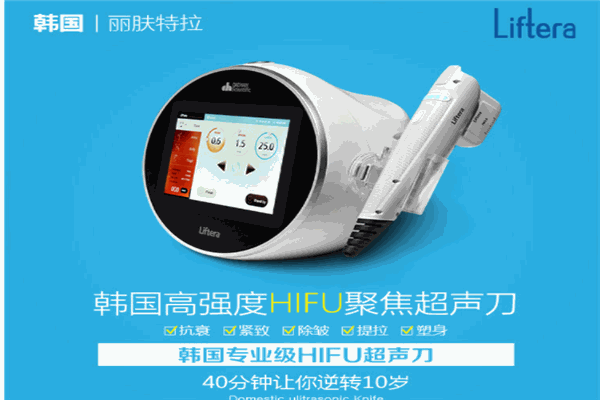 丽肤特拉