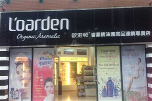 欧雅顿化妆品产品 门店图片