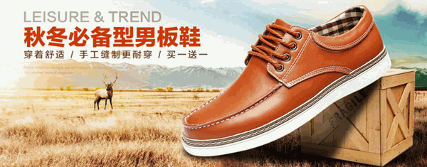 公羊男鞋产品 门店图片