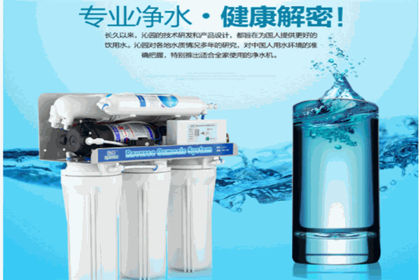力欧净水器