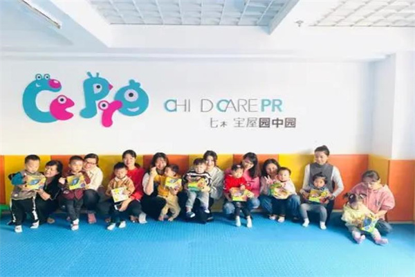 七彩宝屋保教院产品 门店图片