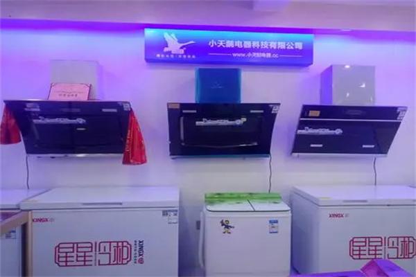 小天鹅厨卫电器加盟