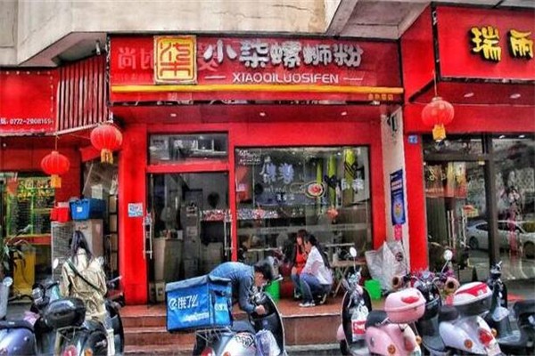 小柒螺蛳粉加盟