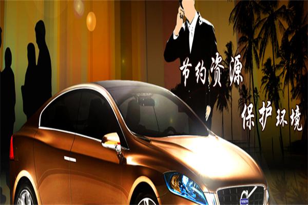 【中捷通汽车低碳修复加盟】