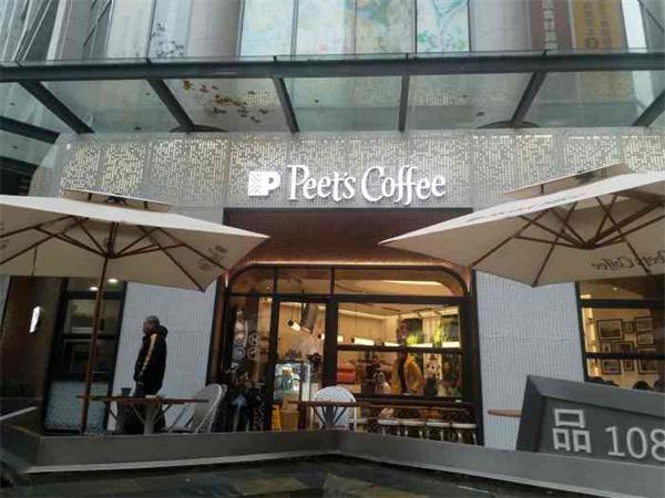 Peet’s咖啡产品 门店图片