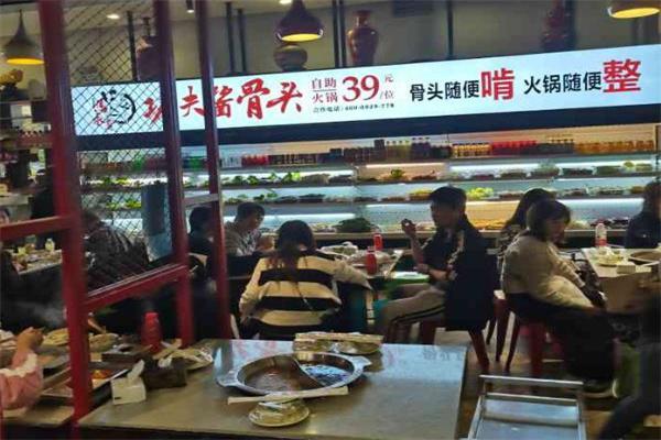 马永贞功夫酱骨火锅