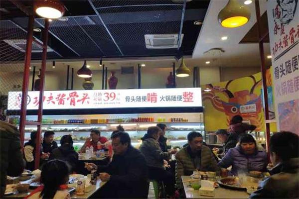 39元自助酱大骨