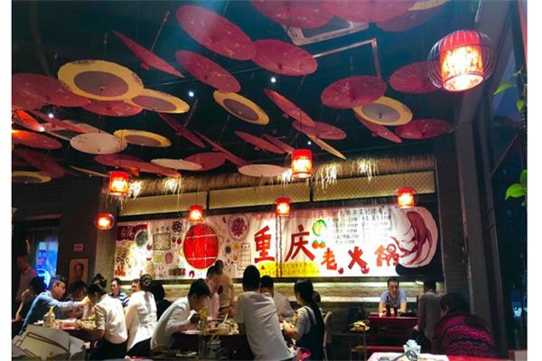 御熙重庆老火锅产品 门店图片