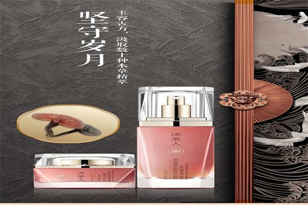冰美人产品 门店图片