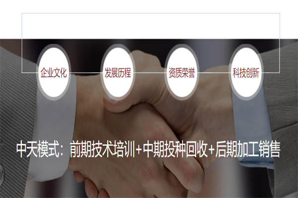 中天羊肉火锅产品 门店图片