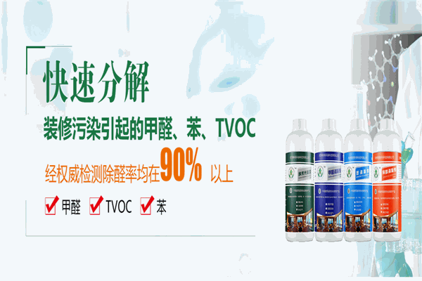 利纯环保