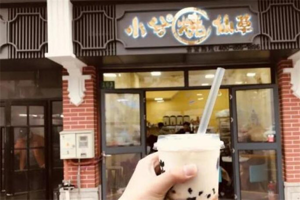 小兮烧仙草奶茶加盟