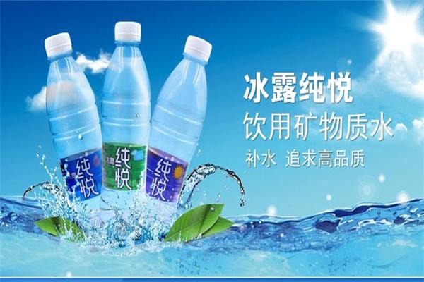 冰露纯悦矿泉水产品 门店图片