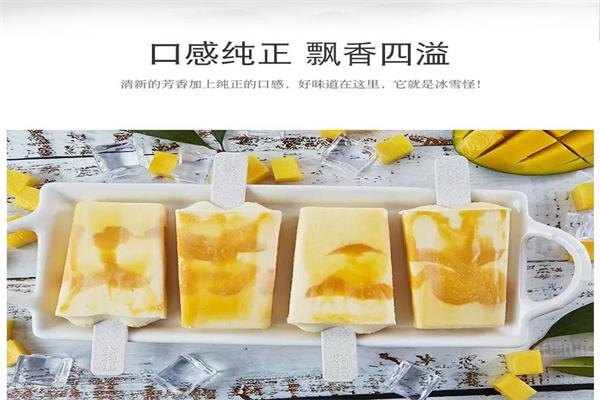 麦当劳雪糕产品 门店图片
