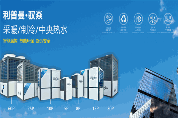利普曼空气